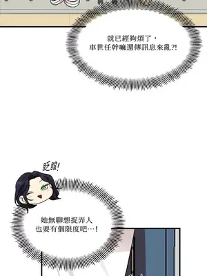 終結單戀的方法 30+8話[完結]_1003034