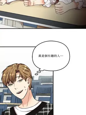 終結單戀的方法 30+8話[完結]_1003036