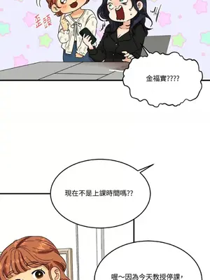 終結單戀的方法 30+8話[完結]_1003039