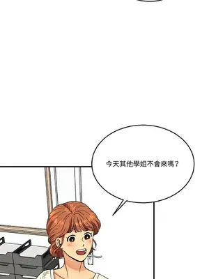 終結單戀的方法 30+8話[完結]_1003041