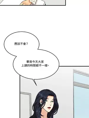 終結單戀的方法 30+8話[完結]_1003042