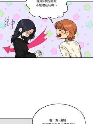 終結單戀的方法 30+8話[完結]_1003045