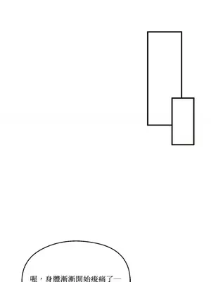 終結單戀的方法 30+8話[完結]_1003047