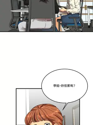 終結單戀的方法 30+8話[完結]_1003048