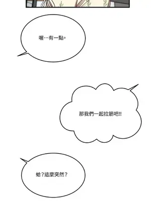 終結單戀的方法 30+8話[完結]_1003049