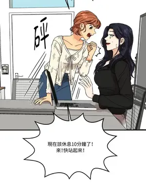 終結單戀的方法 30+8話[完結]_1003050