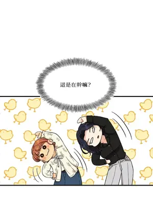 終結單戀的方法 30+8話[完結]_1003052