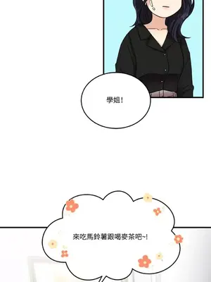 終結單戀的方法 30+8話[完結]_1003053