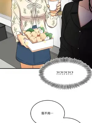 終結單戀的方法 30+8話[完結]_1003054