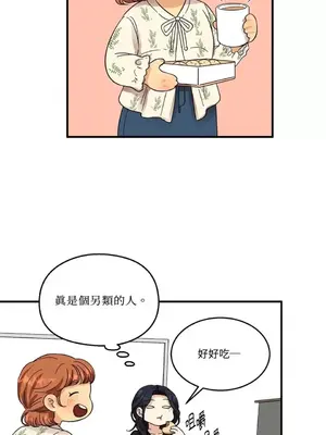 終結單戀的方法 30+8話[完結]_1003055