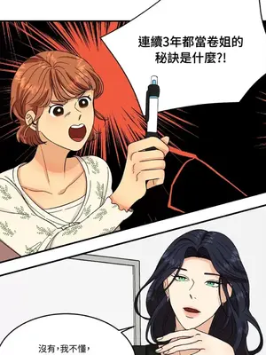 終結單戀的方法 30+8話[完結]_1003057