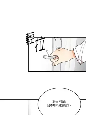 終結單戀的方法 30+8話[完結]_1003059