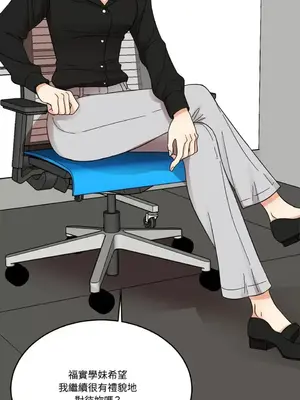 終結單戀的方法 30+8話[完結]_1003060