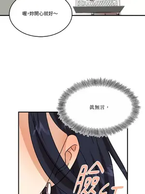 終結單戀的方法 30+8話[完結]_1003065