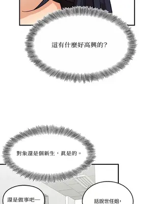 終結單戀的方法 30+8話[完結]_1003066