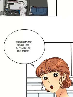 終結單戀的方法 30+8話[完結]_1003067