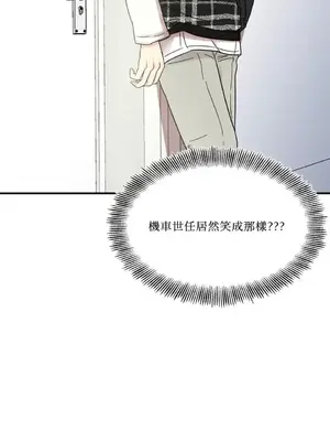 終結單戀的方法 30+8話[完結]_1003071