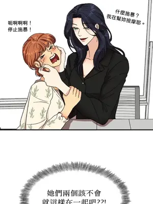 終結單戀的方法 30+8話[完結]_1003072