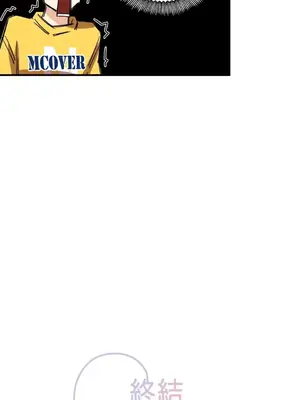 終結單戀的方法 30+8話[完結]_1004005