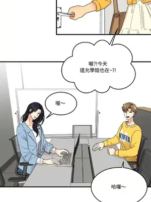 終結單戀的方法 30+8話[完結]_1004007