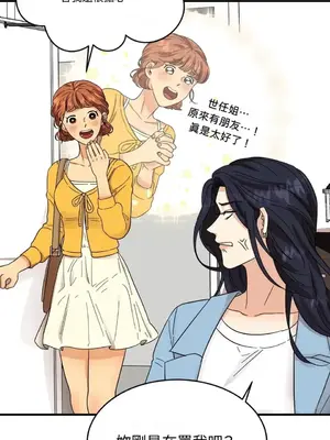 終結單戀的方法 30+8話[完結]_1004008