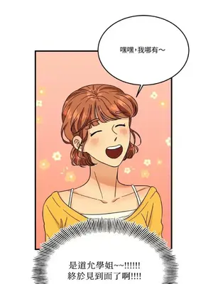 終結單戀的方法 30+8話[完結]_1004009