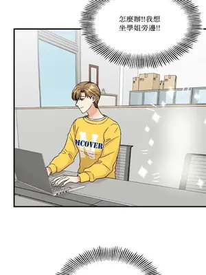 終結單戀的方法 30+8話[完結]_1004010