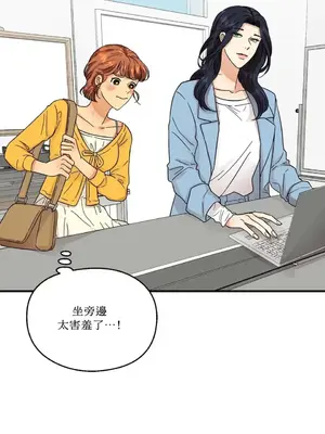 終結單戀的方法 30+8話[完結]_1004011