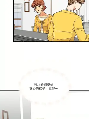 終結單戀的方法 30+8話[完結]_1004012