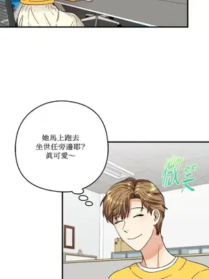 終結單戀的方法 30+8話[完結]_1004014