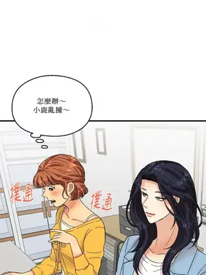 終結單戀的方法 30+8話[完結]_1004015