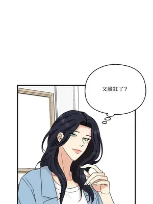 終結單戀的方法 30+8話[完結]_1004016