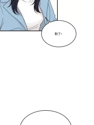 終結單戀的方法 30+8話[完結]_1004021