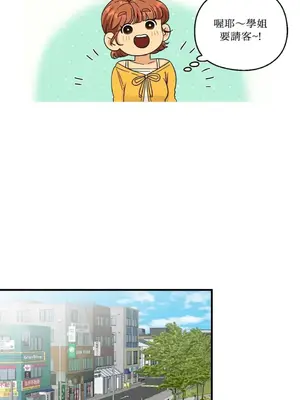 終結單戀的方法 30+8話[完結]_1004023