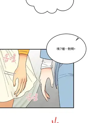 終結單戀的方法 30+8話[完結]_1004025