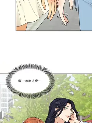 終結單戀的方法 30+8話[完結]_1004026