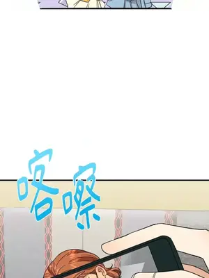 終結單戀的方法 30+8話[完結]_1004032