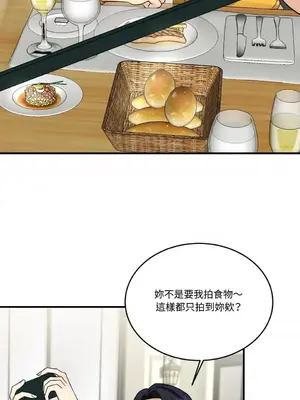 終結單戀的方法 30+8話[完結]_1004033