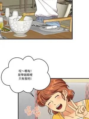 終結單戀的方法 30+8話[完結]_1004034