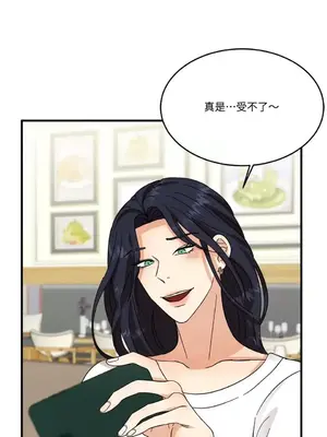 終結單戀的方法 30+8話[完結]_1004035