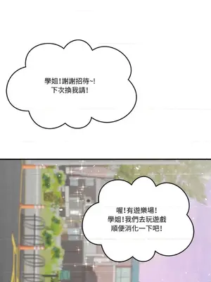 終結單戀的方法 30+8話[完結]_1004036