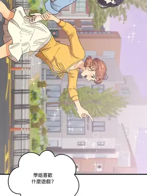 終結單戀的方法 30+8話[完結]_1004037