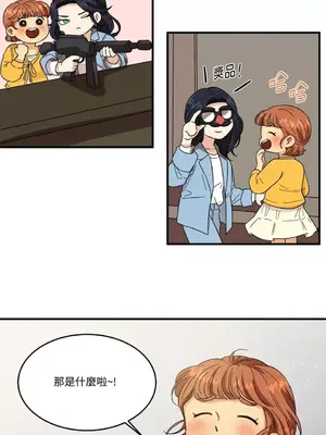 終結單戀的方法 30+8話[完結]_1004038