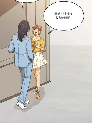 終結單戀的方法 30+8話[完結]_1004040