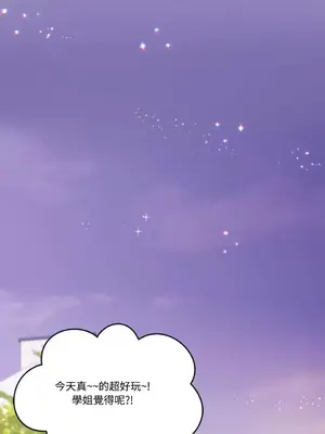 終結單戀的方法 30+8話[完結]_1004041