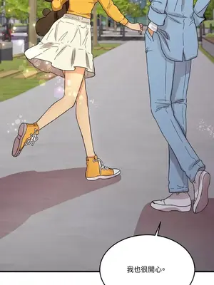 終結單戀的方法 30+8話[完結]_1004042