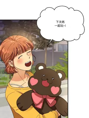 終結單戀的方法 30+8話[完結]_1004043