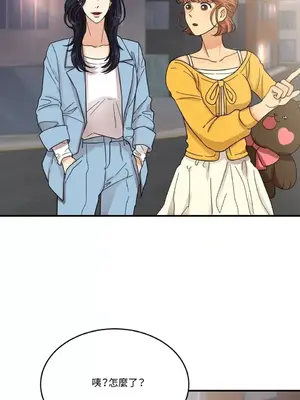 終結單戀的方法 30+8話[完結]_1004046