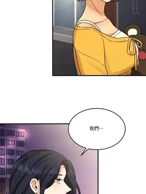 終結單戀的方法 30+8話[完結]_1004047