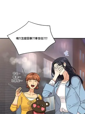 終結單戀的方法 30+8話[完結]_1004051